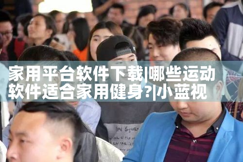 软件下载平台哪个最全面|哔咔漫画