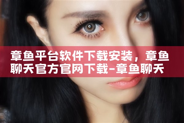 广东云服务平台软件下载|MR好色