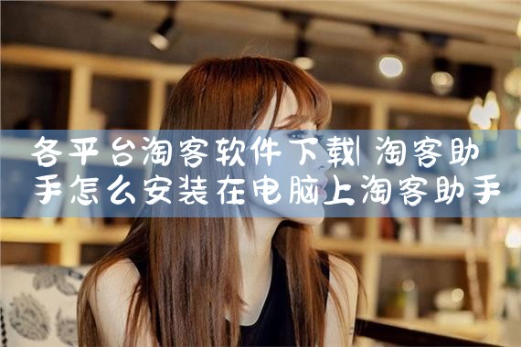 ios内测平台软件下载|欲漫涩