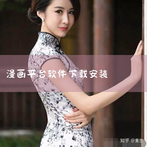 免费看漫画神器下载-免费看漫画神器app推荐-应用|漫画app免费版本下载-漫画app哪个资源多-漫画|免费漫画软件下载下载-免费漫画软件下载app推荐-|免费|MR好色