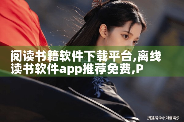 黄冈推广软件平台下载|MR好色