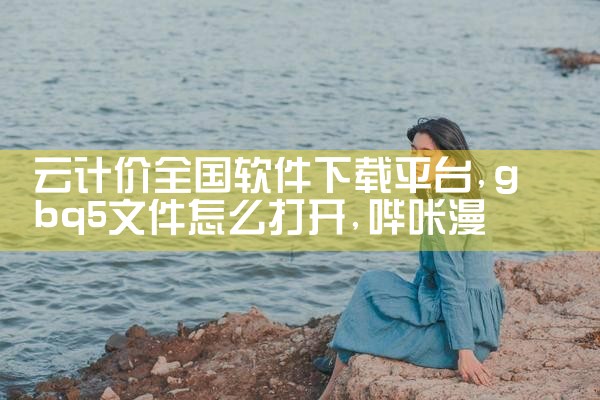 美容平台服务软件下载|MR好色