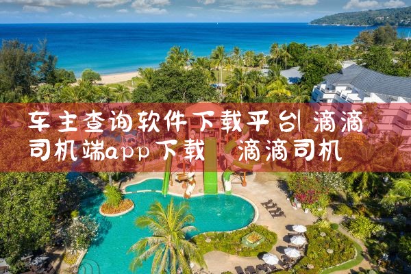 正规下载电脑软件平台|欲漫涩