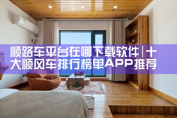 云平台医药软件下载|欲漫涩