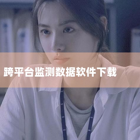 国外都有哪些值得推荐的软件下载网站? - 知乎,海外短视频app下载-国外短视频带货平台下载,国外游戏盒子软件大全-国外游戏盒子app下载-海外,国外应用商店合,MR好色