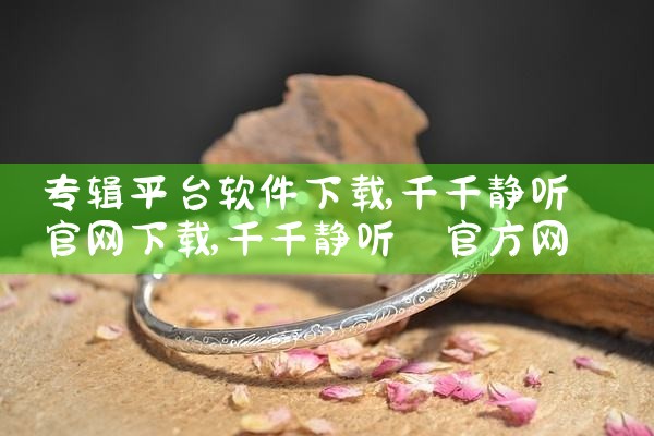 软件下载平台赚钱|小蓝视频