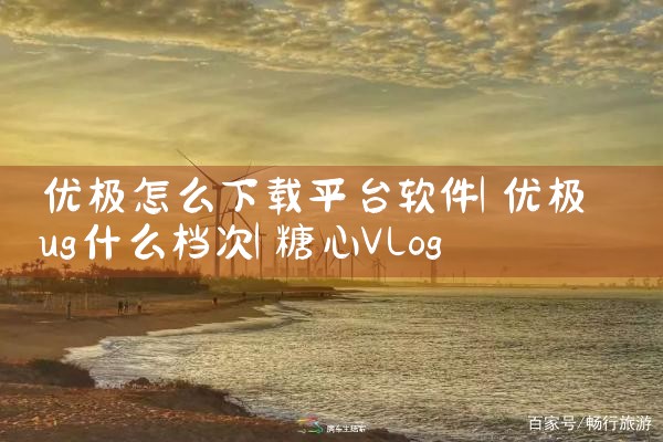 理财软件下载平台免费|欲漫涩